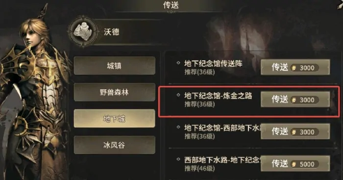 奇迹世界起源赈济流民在哪里完成,奇迹世界起源赈灾流民怎么做