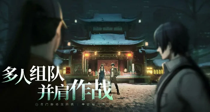 异人之下手游测试资格获取方法,异人之下手游怎么获取测试资格
