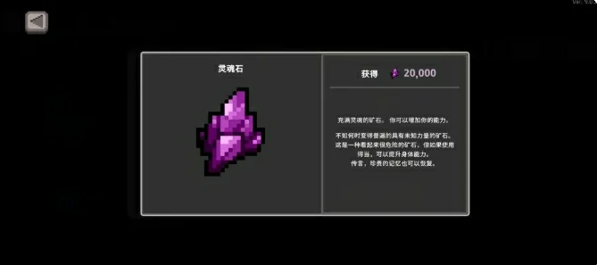 疾风骑士新手玩法指南,疾风骑士开局技巧解析