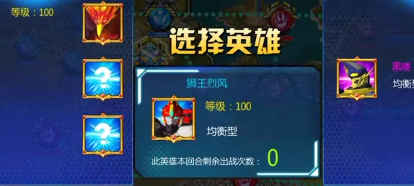 元气勇者好玩吗,元气勇者评测玩法介绍