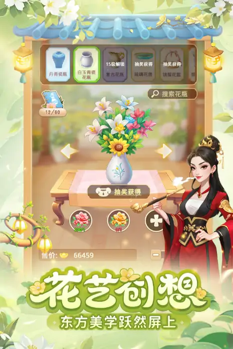 我的花园世界什么时候上线的,我的花园世界上线时间介绍