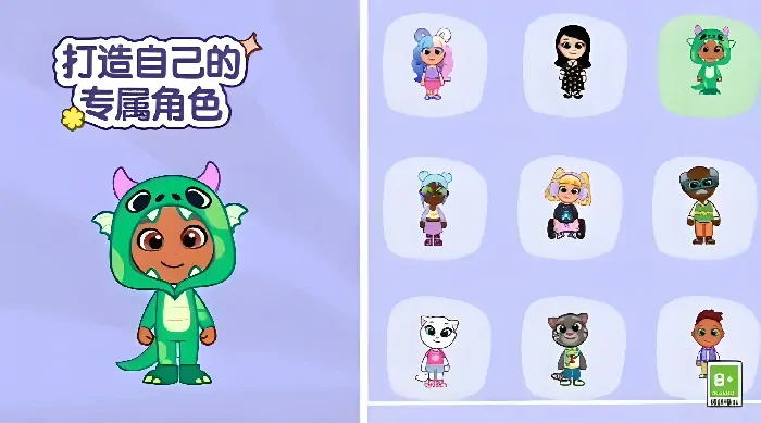 汤姆猫小镇时装怎么获得,汤姆猫小镇时装获得方式分享