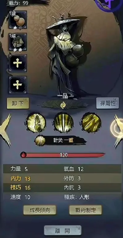 神探诡事录阵容推荐,神探诡事录强势阵容盘点