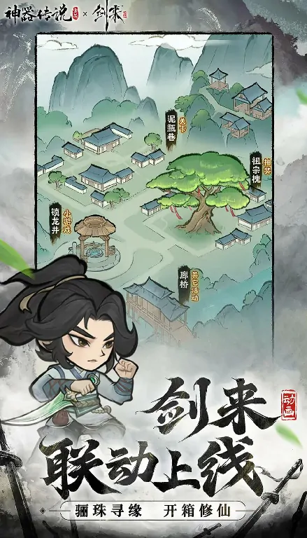 神器传说新手必看：哪个器灵最好用？这里有选择推荐！ 