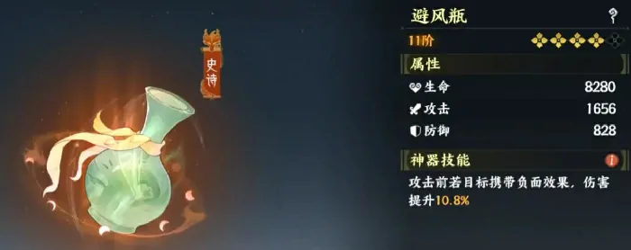 指间山海pve阵容分享,指间山海手游pve阵容如何搭配