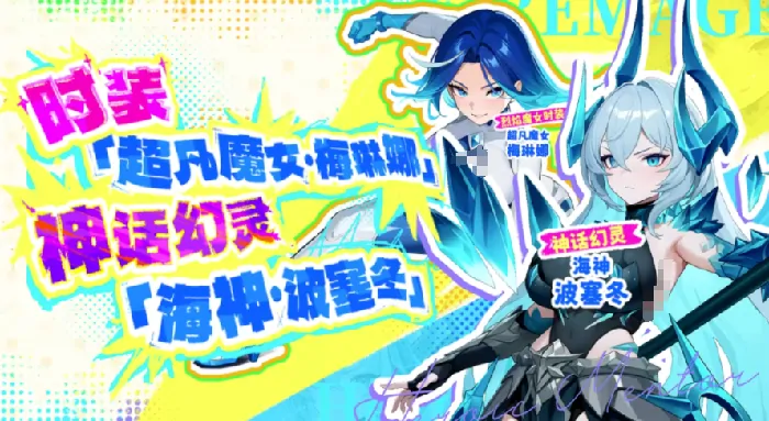 龙魂旅人卡池保底机制大公开