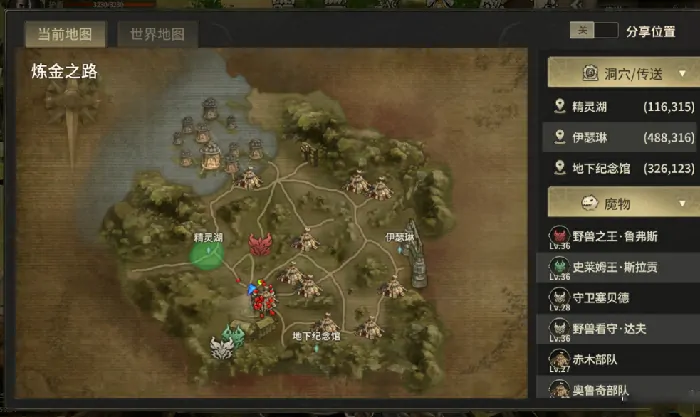 奇迹世界起源寻找奸细怎么玩,奇迹世界起源寻找奸细玩法攻略