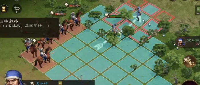 新三国志曹操传孟德新书地形试炼攻略,新三国志曹操传地形试炼怎么玩