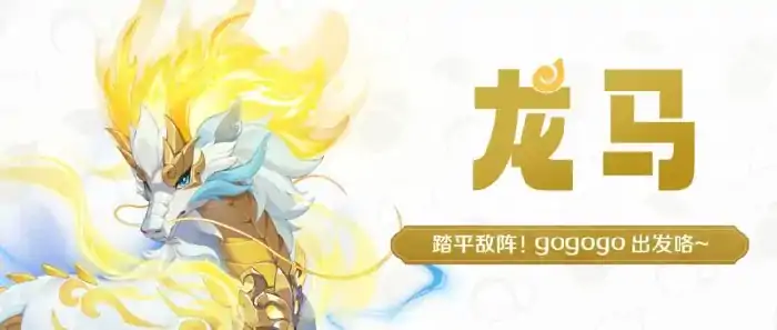 神奇灵兽全揭秘：带你探索冒险伙伴的独特魅力