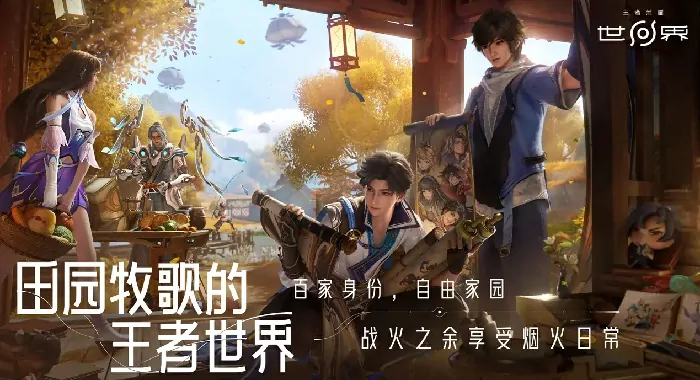 王者荣耀全球公测时间曝光