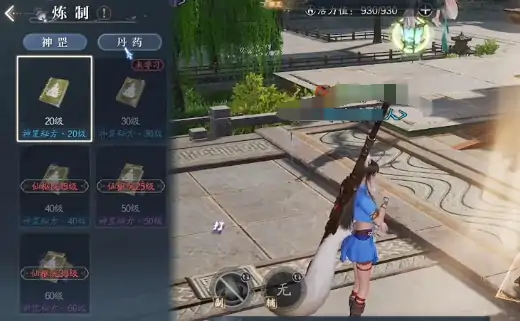 诛仙2手游金丹获得方法,诛仙2手游金丹如何获取