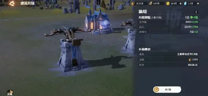 龙石战争建造模式怎么开,龙石战争建造模式解锁攻略