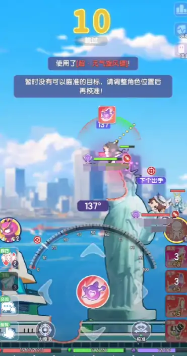 弹弹星球手游五大T0流派独家解析