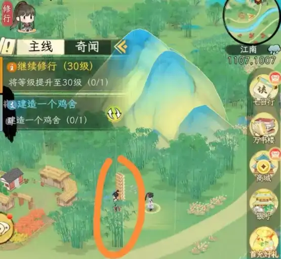 华夏千秋金陵渡口位置在哪,华夏千秋金陵渡口作用介绍