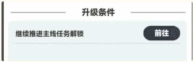 曙光重临升级攻略,曙光重临怎么快速升级
