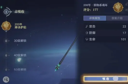 斗罗大陆猎魂世界攻略大全，斗罗大陆猎魂世界详细攻略