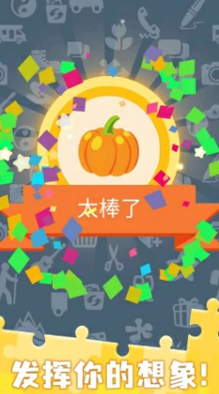 爱玩拼图公测时间介绍,爱玩拼图什么时候上线