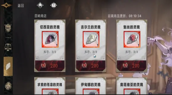 银绯灵魄速刷指南：高效获取全攻略