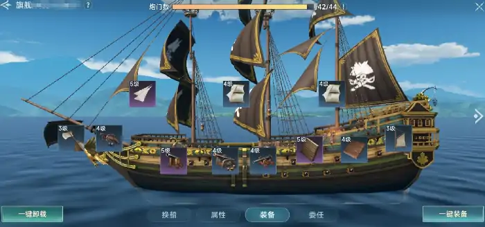大航海时代传说练战怎么升级快,大航海时代传说手游快速升级攻略