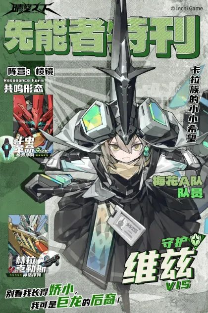 晴空之下T0角色有哪些,晴空之下手游强势角色一览