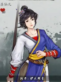 逸剑风云决队友上限怎么提升,逸剑风云决手机版队友上限提升攻略