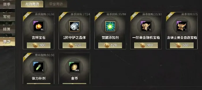 奇迹世界起源区域征服攻略介绍,奇迹世界起源区域征服怎么玩