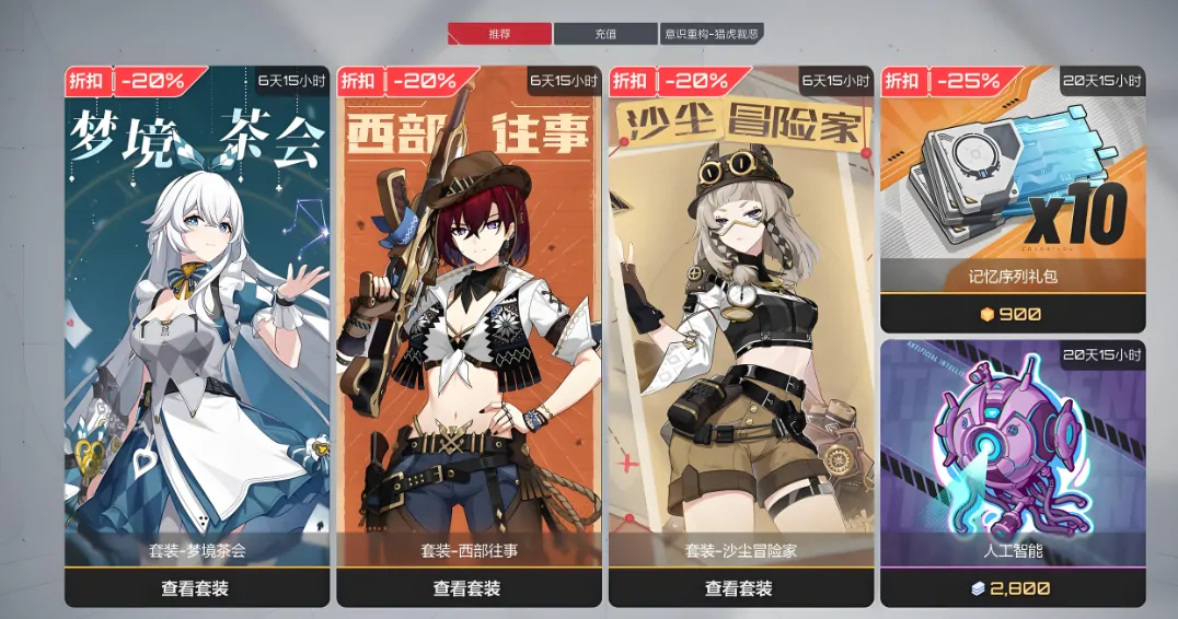 卡拉彼丘手游什么时候上线介绍,卡拉彼丘手游上线时间分享