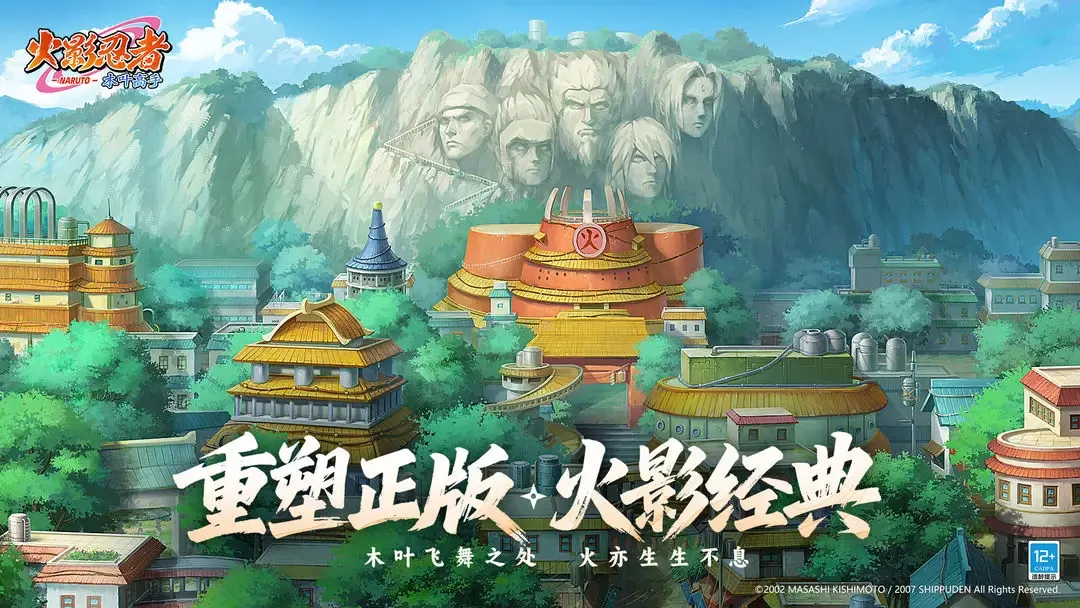 火影忍者木叶高手达鲁伊特色说明,火影忍者木叶高手达鲁伊技能与连招,火影忍者