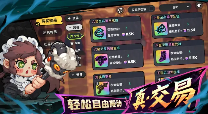 英勇之地可以联机吗,英勇之地手游可以联机怎么玩
