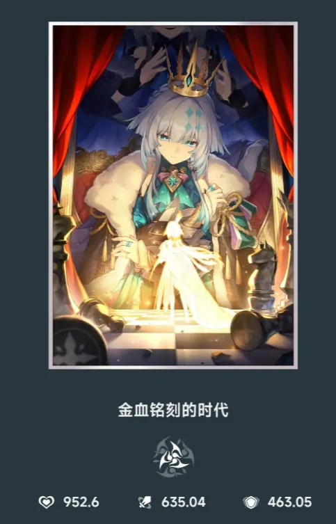 崩坏星穹铁道3.5新增3张光锥！详情一览,星穹铁道