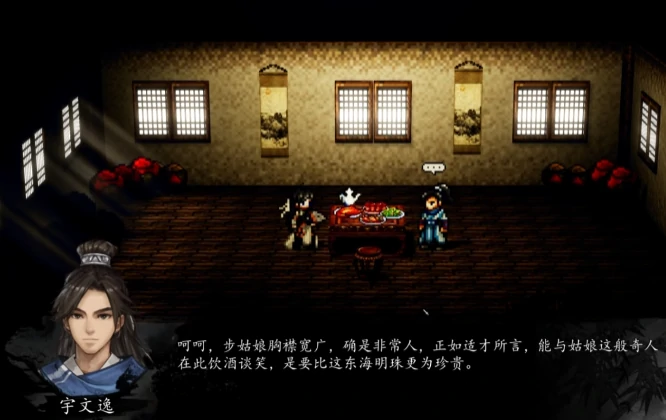 逸剑风云决瑶姬入队方法,逸剑风云决手机版瑶姬介绍