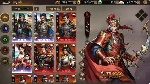 新三国志曹操传开荒角色怎么选,新三国志曹操传手游开局角色推荐