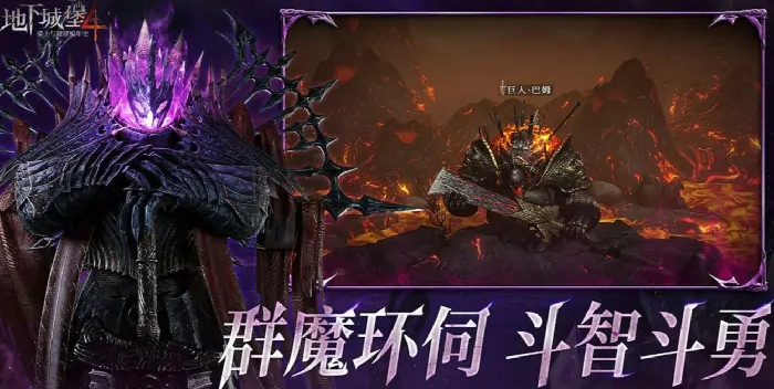 地下城堡4辉月测试什么时候开启,地下城堡4开启测试了吗