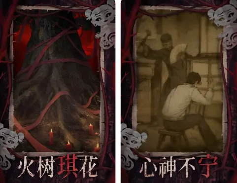 纸嫁衣8出了吗,纸嫁衣8上线时间一览