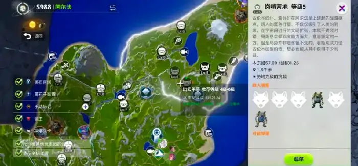 创造吧我们的星球开荒攻略,创造吧我们的星球开局玩法一览