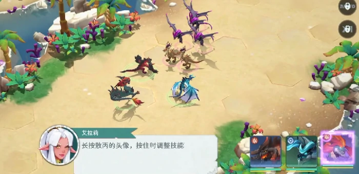 遇见龙2菲尼克斯装备推荐