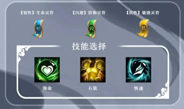 三国志异闻录陆逊阵容推荐,三国志异闻录陆角色加点技能介绍