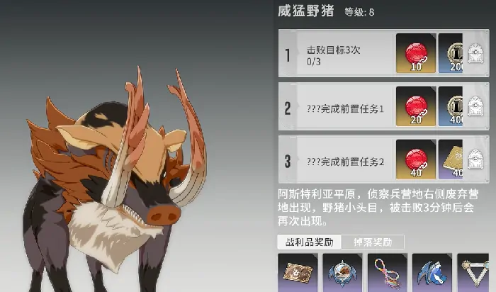 星痕共鸣奥术刻印获取方法,星痕共鸣奥术刻印如何获取