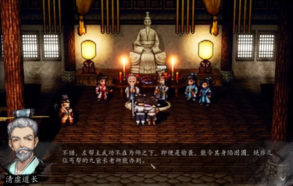 逸剑风云决丐帮求援任务介绍,逸剑风云决手机版丐帮求援任务怎么过