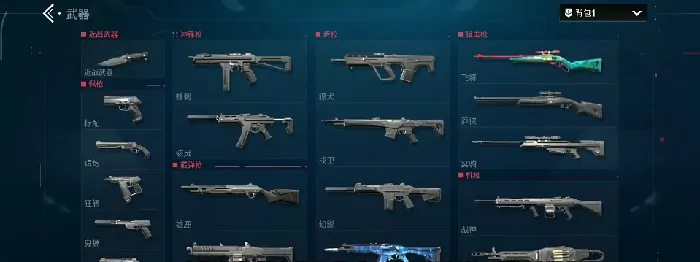 无畏契约源能行动飞将怎么样,无畏契约源能行动飞将武器介绍,无畏契约