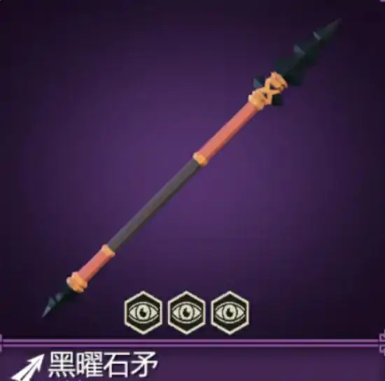 为了吾王装备图鉴有哪些,为了吾王手机版装备推荐