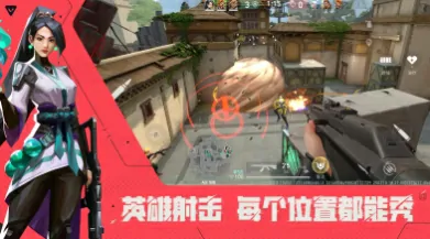 无畏契约源能行动配置要求大公开！低配也能畅玩