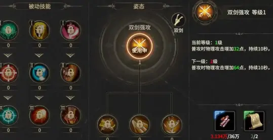 奇迹世界起源技能学习方法,奇迹世界起源技能怎么学