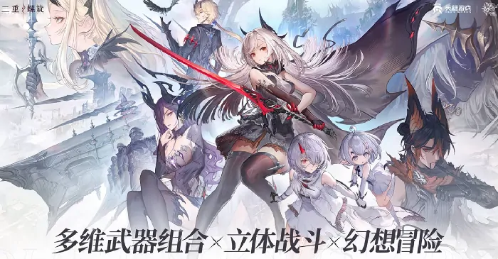 二重螺旋英文名字是什么,二重螺旋游戏介绍