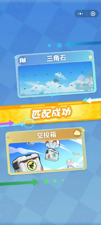 弹弹星球追击流秘籍：3步精通制胜技巧