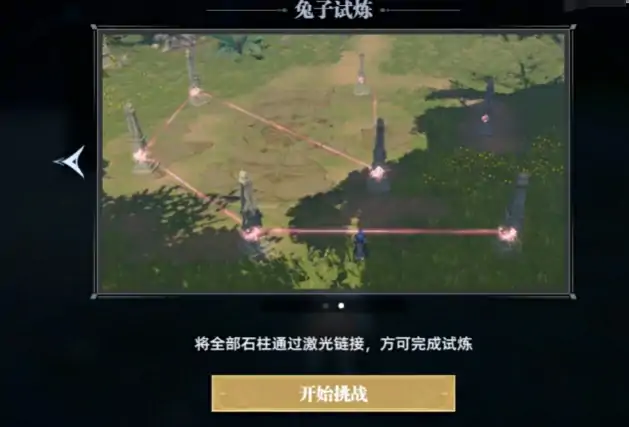 斗罗大陆猎魂世界兔子试炼速通技巧全解析
