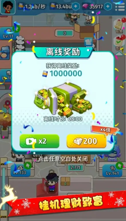 美食大亨好不好玩？来看超详细评测分享！ 