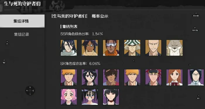 境界刀鸣手游有啥角色？这份角色推荐不容错过 