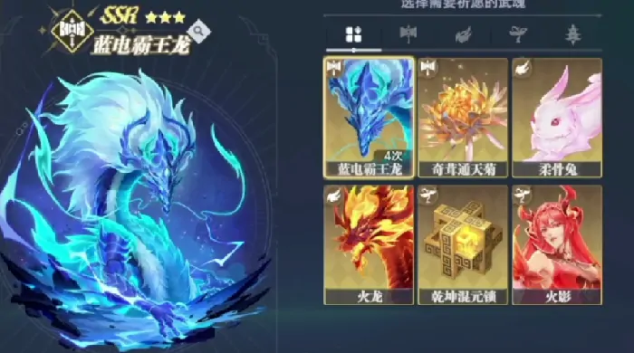 斗罗大陆猎魂世界昊天锤搭配方案,斗罗大陆猎魂世界昊天锤怎么搭配