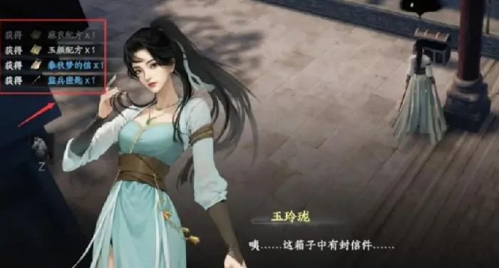下一站江湖2四象龙珠攻略,下一站江湖2手游四象龙珠怎么过
